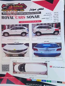 کیا سۆرینتۆ